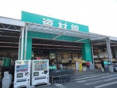カインズ　宇都宮平出店