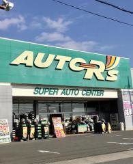 オートアールズ　佐野店