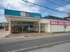 ドラッグセイムス　光風台店