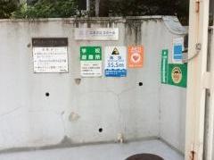 赤松小学校