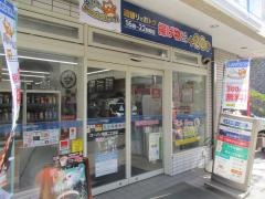 ローソン　用賀二丁目店