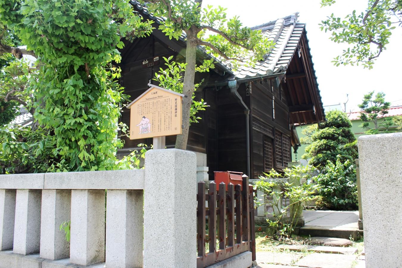野見宿禰神社