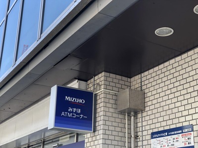 バンクマップ みずほ銀行辻堂支店 藤沢市辻堂