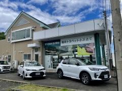福井トヨペット小浜店