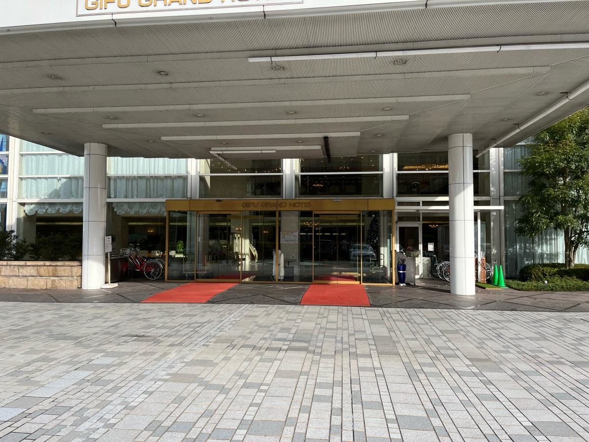 岐阜グランドホテル