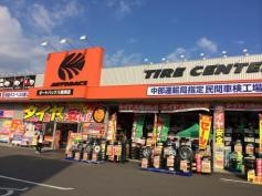 オートバックス　焼津店