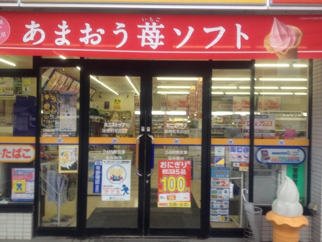 投稿写真3