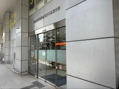 大阪厚生信用金庫天下茶屋支店
