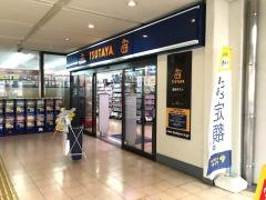 ＴＳＵＴＡＹＡ泉ヶ丘駅前店