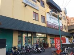 グルメシティ近畿忍ケ丘店