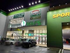 ゴルフ５　福岡香椎店