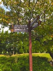 長崎市営ラグビー・サッカー場
