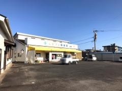 救命堂三宅店