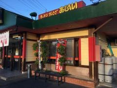 あじへい上野佐那具店