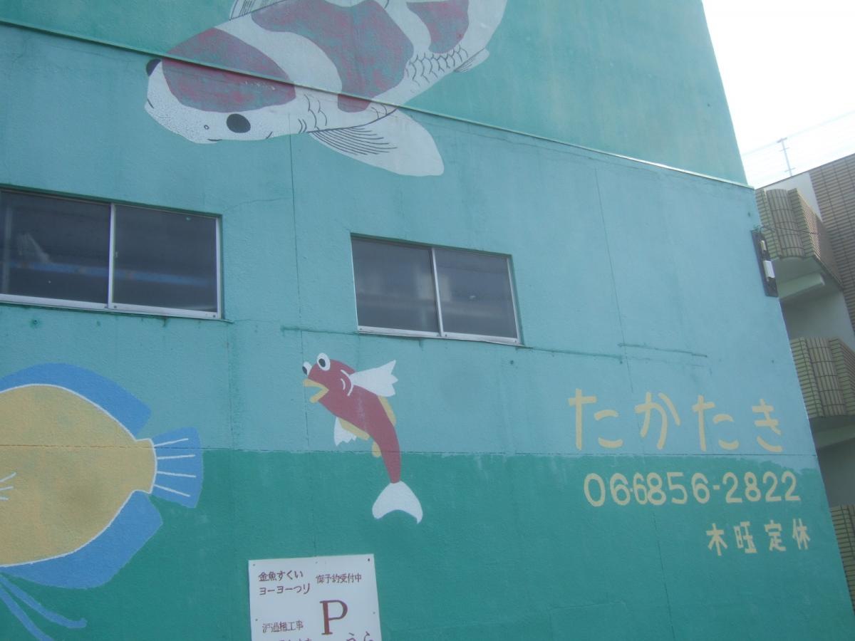 外観です。