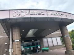 脳神経外科センター