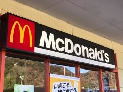マクドナルド　イオン蒲原店