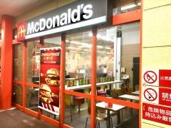マクドナルド　イオン蒲原店
