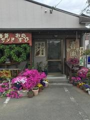 喜楽