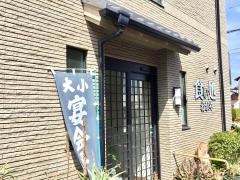 食い処おかや