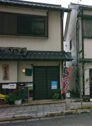 きょう屋