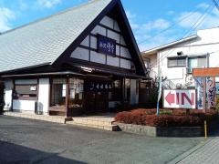 峰本そば店寒川店