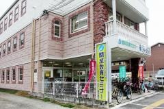 開成教育セミナー　北花田教室