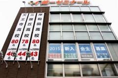 開成教育セミナー　北花田教室
