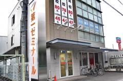 開成教育セミナー　北花田教室