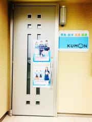 公文式下太田教室