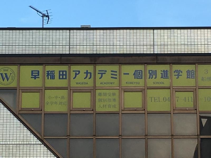外観その２