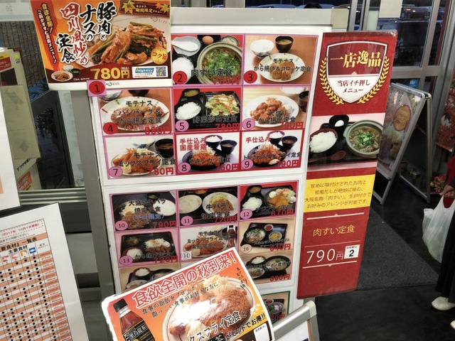 施設写真157