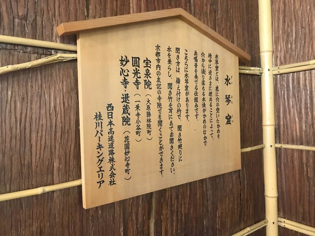 施設写真148