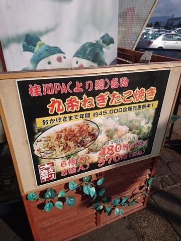 施設写真167