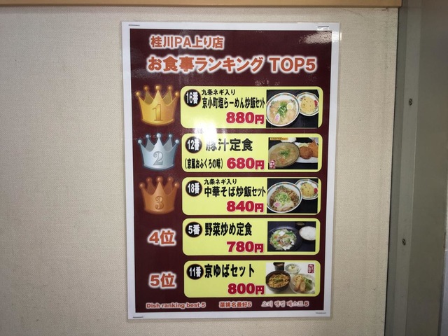 施設写真162