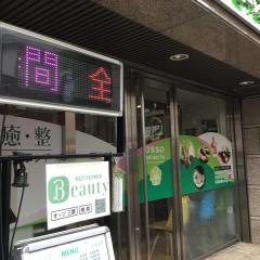 ＯＳＳＯバランシア