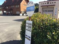 「上小川駅前」バス停留所