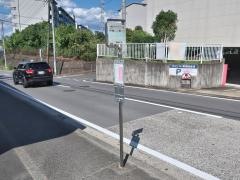 「ユーランド緑」バス停留所