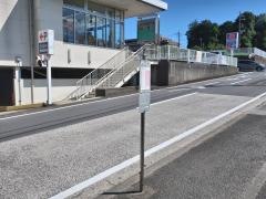「ユーランド緑」バス停留所