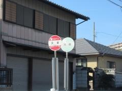 「大草(小牧市)」バス停留所