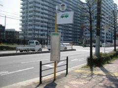 「御幣島公園」バス停留所