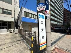 「広芝町」バス停留所