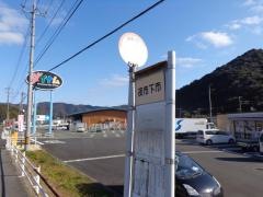 「夜市下市」バス停留所