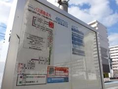 「下山門団地」バス停留所