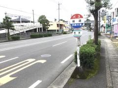 「岐道」バス停留所