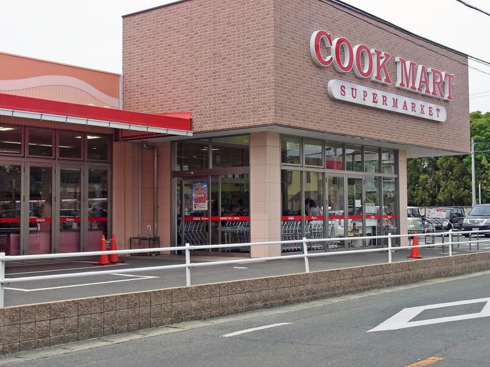 クック マート 諏訪 店