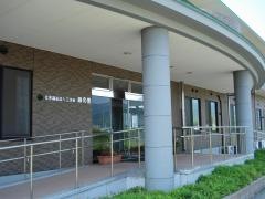 緑の里
