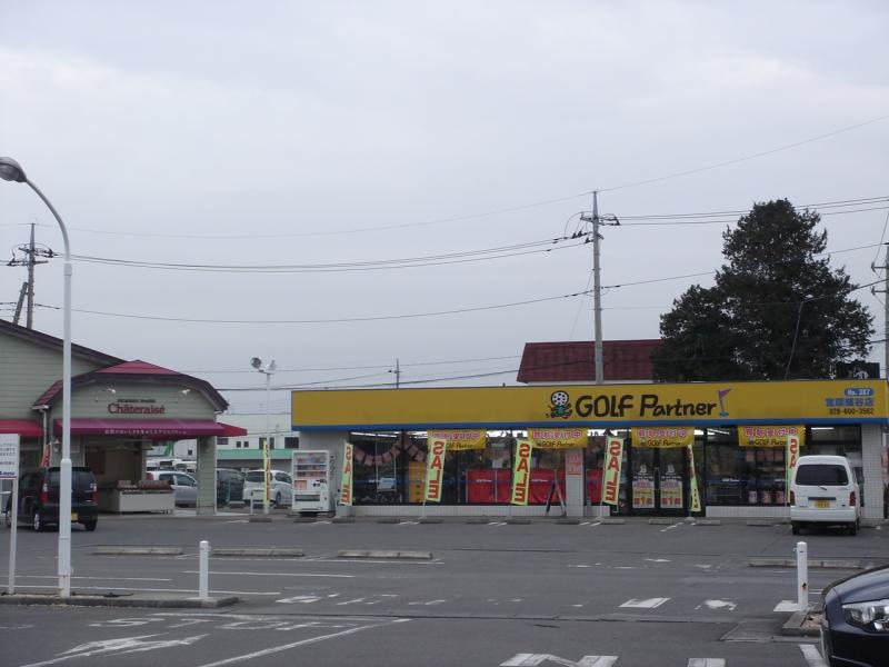 店舗の外観