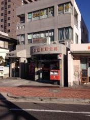 名古屋原郵便局