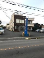 後藤医院